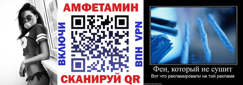 АМФЕТАМИН Premium Опочка