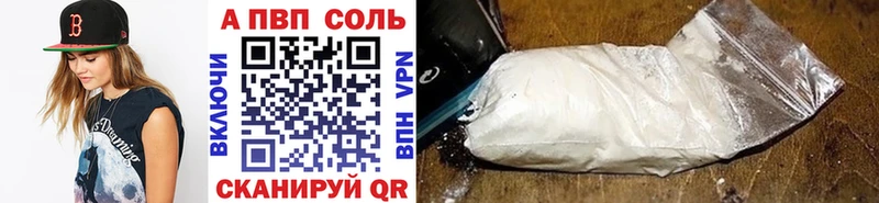 наркошоп  Опочка  Alfa_PVP Crystall 