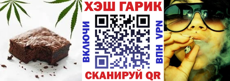 ОМГ ОМГ рабочий сайт  дарнет шоп  Опочка  Cannafood марихуана 