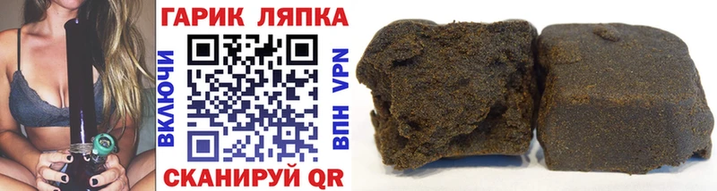 где купить   Опочка  ГАШИШ Premium 