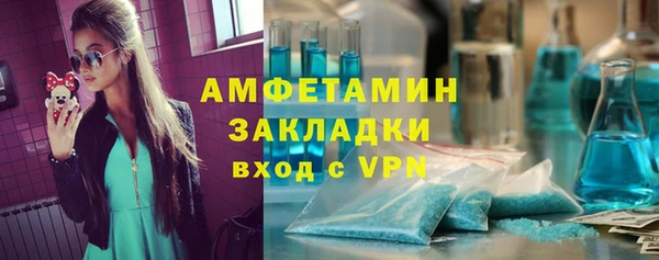 мефедрон Абдулино