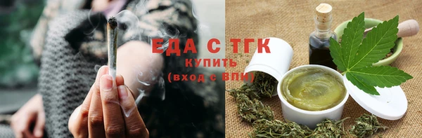 мефедрон Абдулино