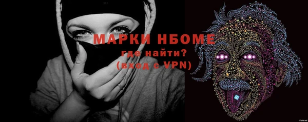 Альфа ПВП Абаза