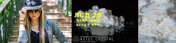 винт Алексеевка