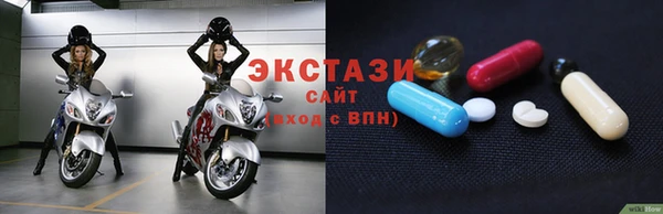 Альфа ПВП Абаза