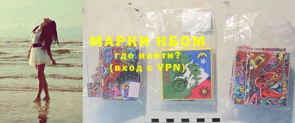 мефедрон Абдулино