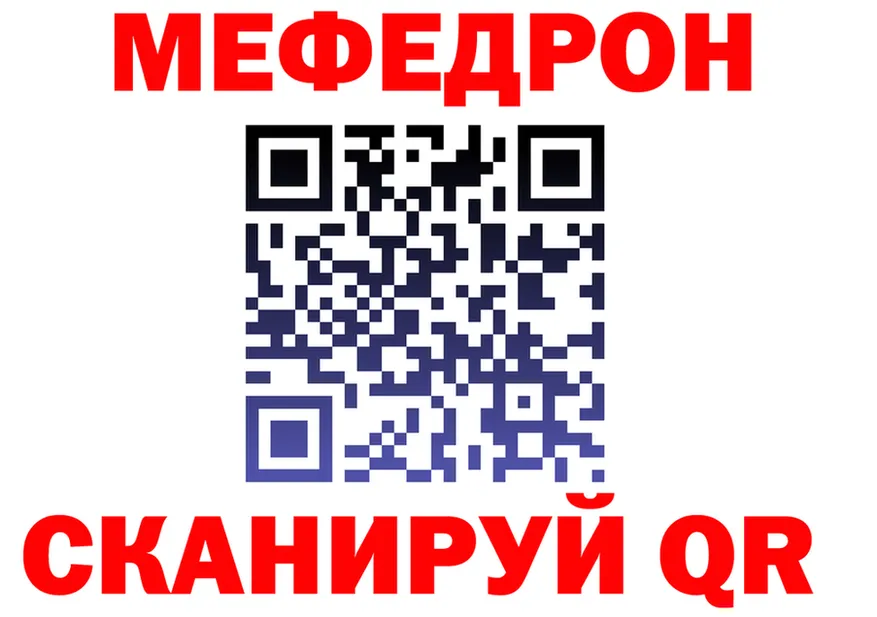 АМФ 98% вход площадка OMG Опочка