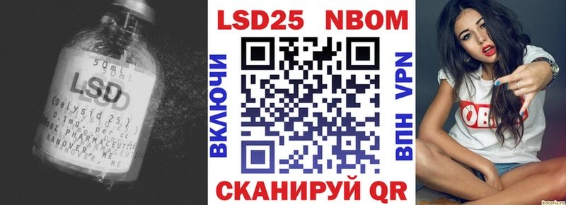 LSD-25 экстази ecstasy  Опочка 