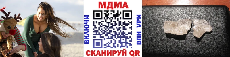 дарк нет состав Опочка MDMA crystal