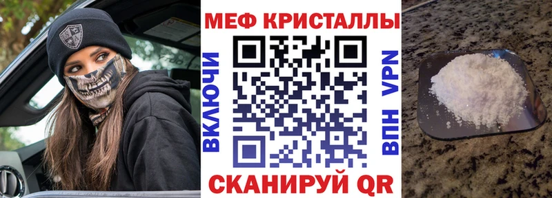 дарнет шоп Опочка Меф mephedrone