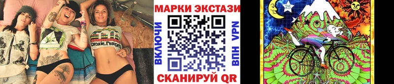 Марки 25I-NBOMe 1,5мг  как найти   Опочка 