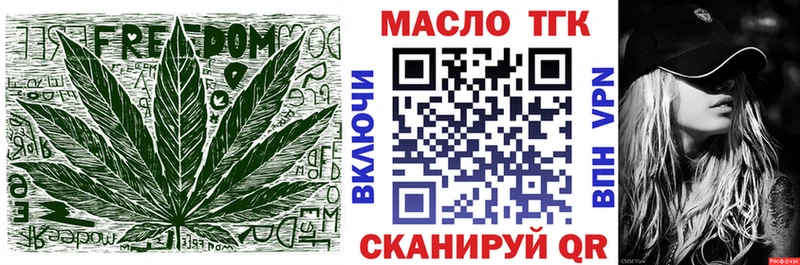 OMG   Опочка  Дистиллят ТГК жижа 