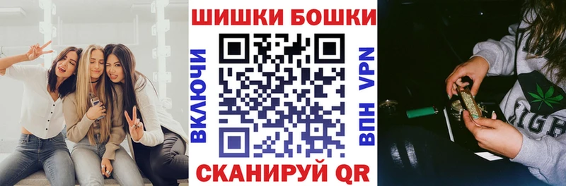 закладка  Опочка  Конопля Bruce Banner 